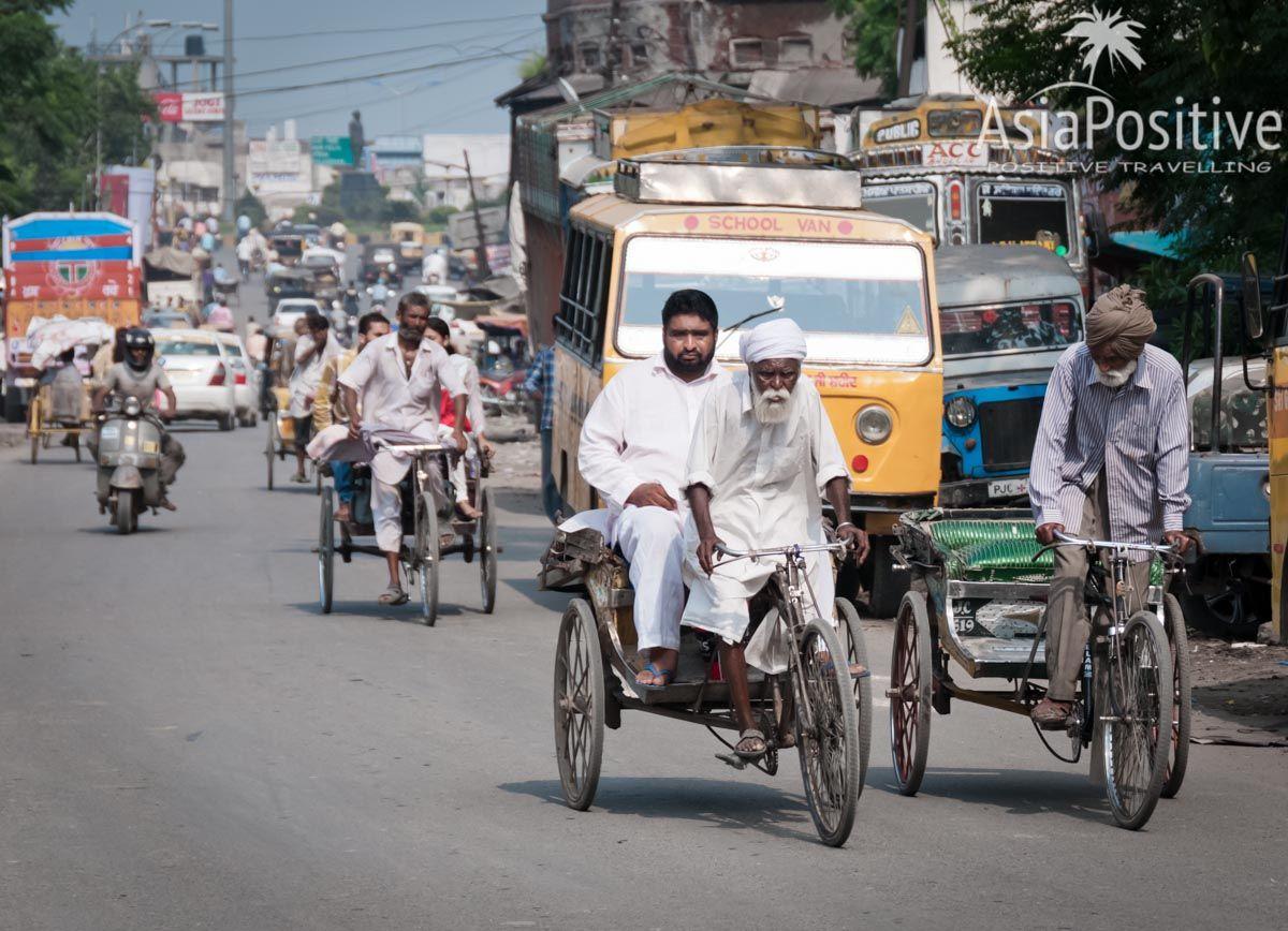 Вело-рикша в городе Амритсар (Индия) | Путешествия с AsiaPositive.com