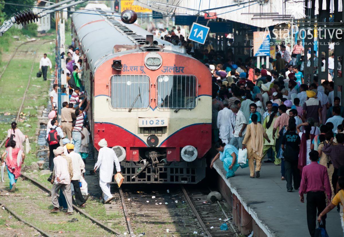 Железнодорожный вокзал | Город Амритсар (Индия) - всё, что стоит знать туристу
