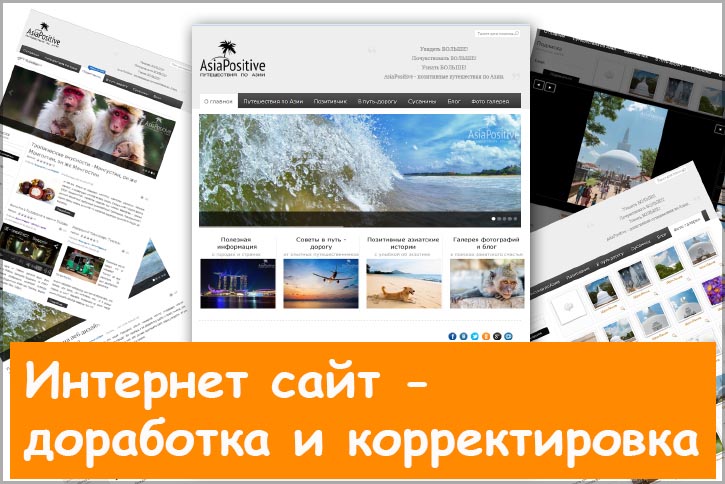 Создание сайта своими силам Создание сайта своими силам