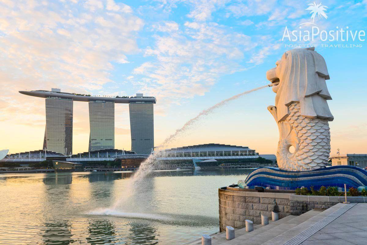 Статуя Мерлиона  - символа Сингапура и знаменитый отель Marina Bay Sands