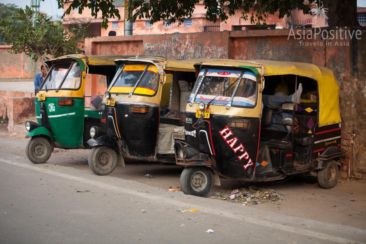 Индийские таксисты ждут своих клиентов | Путешествия с AsiaPositive.com