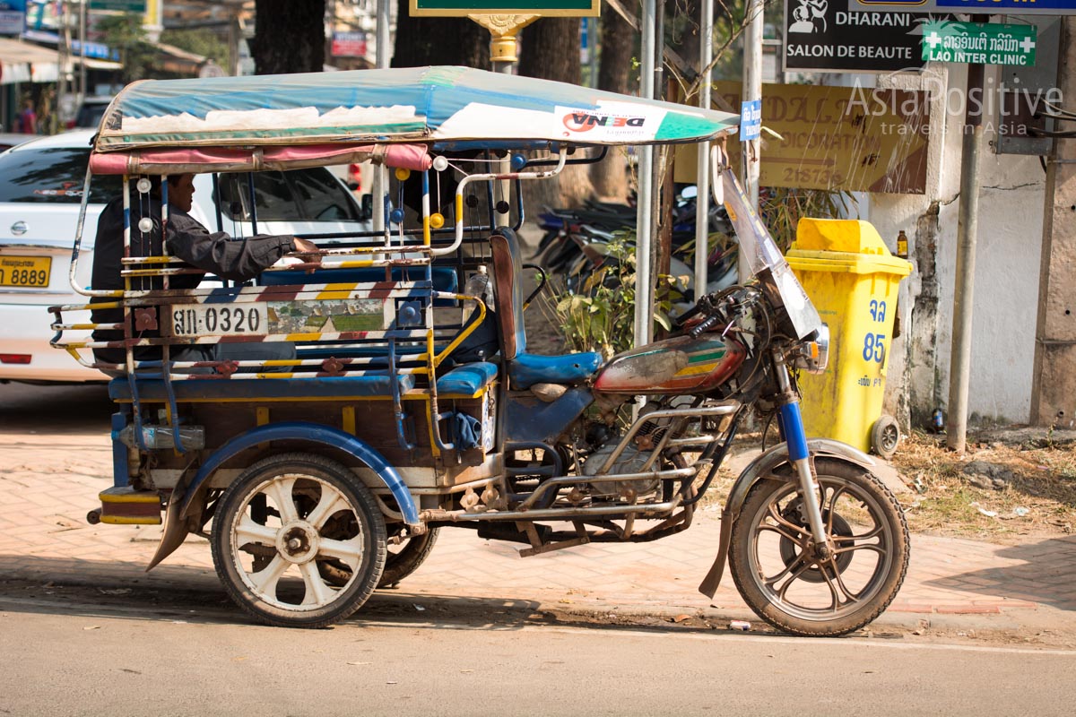 Тук-тук в столице Лаоса, городе Вьентьян | Путешествия с AsiaPositive.com