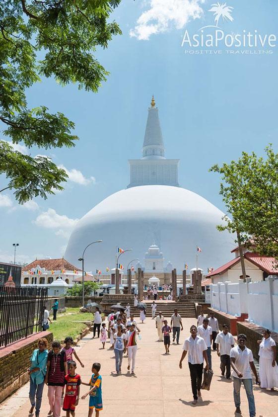 Дагоба Руванвели в Анурадхапуре (высота - 103 метра) | Что посмотреть на Шри-Ланке | Путешествия с AsiaPositive.com