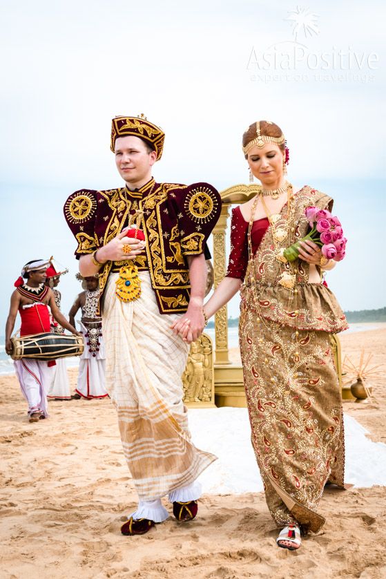 Традиционные ланкийские свадебные костюмы в стиле королей Шри-Ланки | Яркая свадьба на Шри-Ланке | Путешествия по Азии AsiaPositive.com
