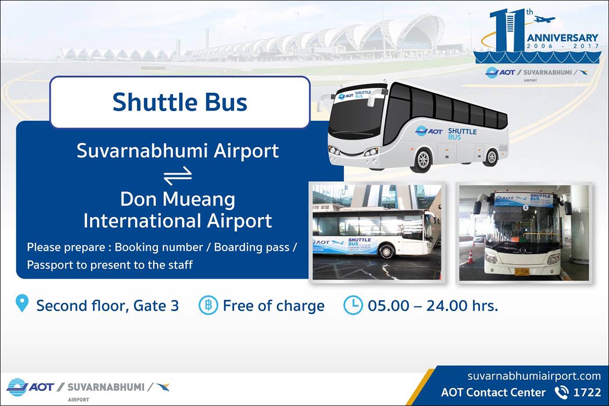 Фото и информация о бесплатном автобусе между аэропортами Суварнабхуми и Дон Муанг | Бангкок, Таиланд | Путешествия AsiaPositive.com