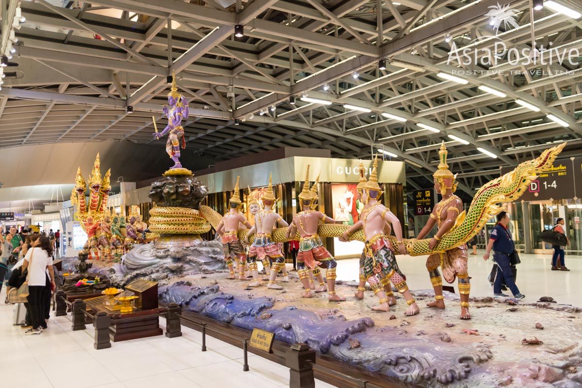 Бог Вишну и процесс производства эликсира жизни в зоне вылета международных рейсов | Аэропорт Суварнабхуми в Бангкоке | Таиланд с AsiaPositive.com