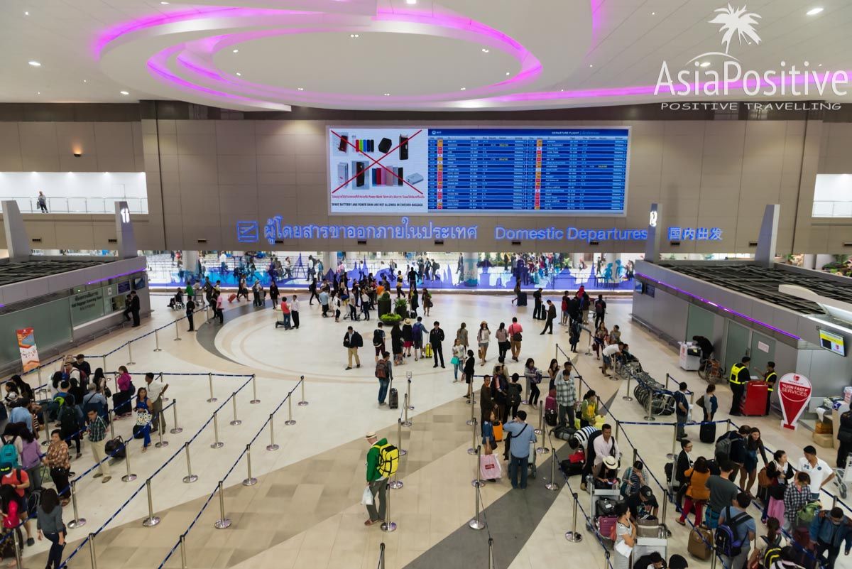 У авиакомпании AirAsia есть отдельные стойки для оплаты за перевес багажа | Аэропорт Дон Мыанг в Бангкоке, Таиланд | Как дёшево летать по Азии с AsiaPositive.com