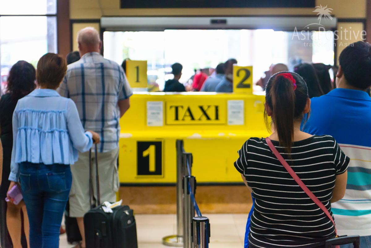 Очередь на стойку такси в аэропорту Дон Муанг | Бангкок, Таиланд | Путешествия с AsiaPositive.com