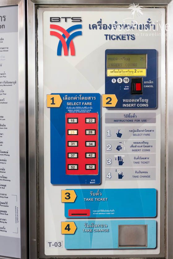Аппарат для покупки билетов в BTS | Как разобраться в схеме метро Бангкока, как купить билеты и сэкономить своё время на их покупке, куда можно доехать на Metro и BTS Банкока. | Путешествия с AsiaPositive.com