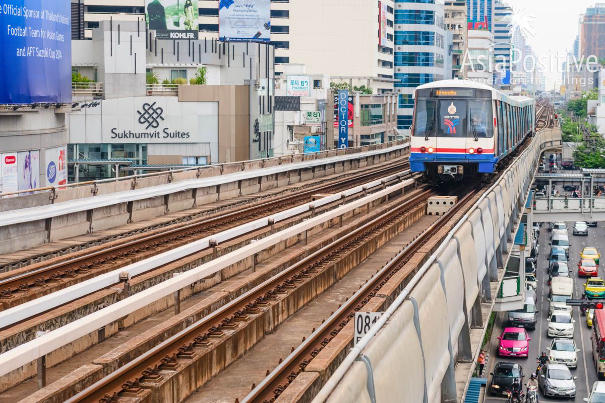 Поезд наземного метро BTS (Sky Train) | Как разобраться в схеме метро Бангкока, как купить билеты и сэкономить своё время на их покупке, куда можно доехать на Metro и BTS Банкока. | Путешествия по Азии с AsiaPositive.com