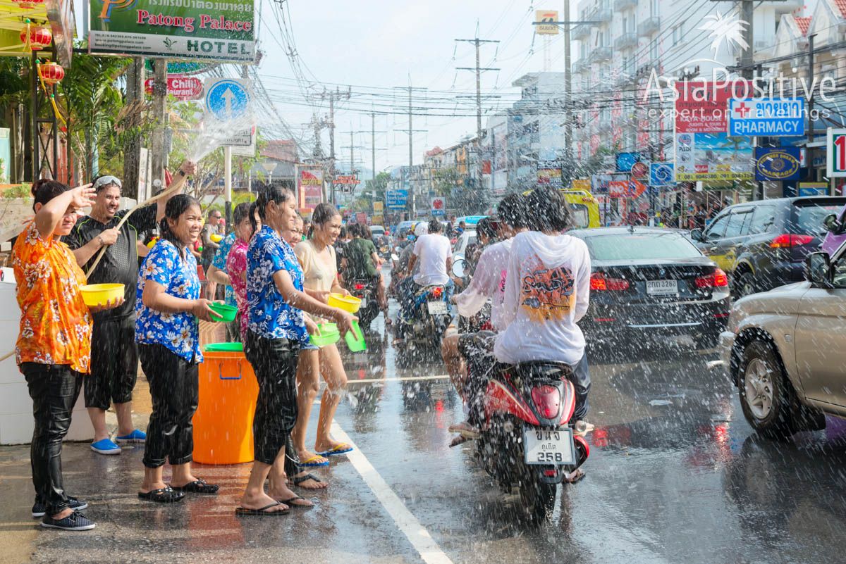 Уличные водные баталии на Сонгкран