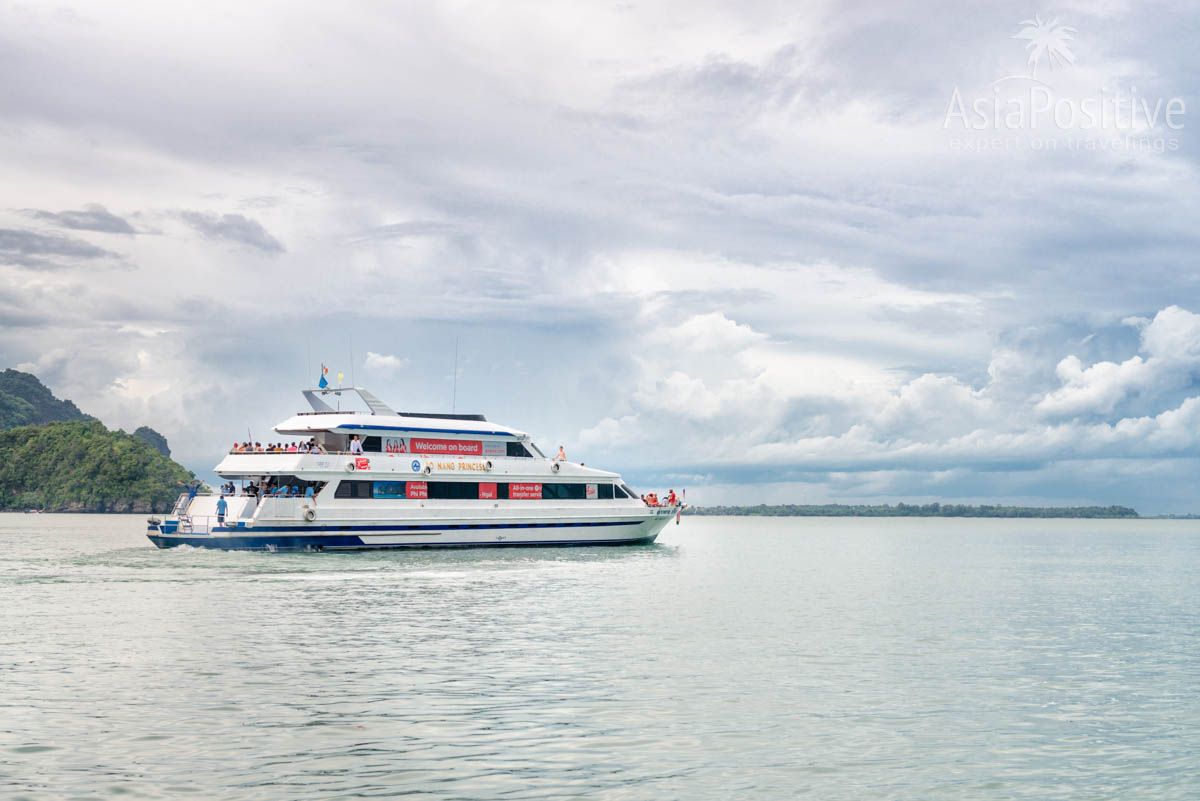 Ferry Ao Nang - Railay - Koh Lanta  | How to get from Krabi to Koh Lanta