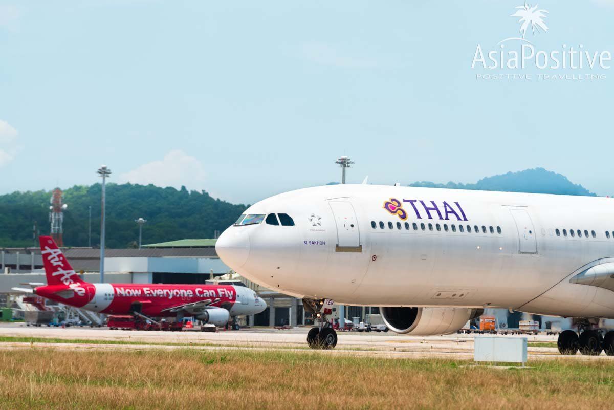 Аэропорт Пхукета | Как продлить своё пребывание в Таиланде | Нужна ли виза и когда её нужно оформлять | Путешествия с AsiaPositive.com