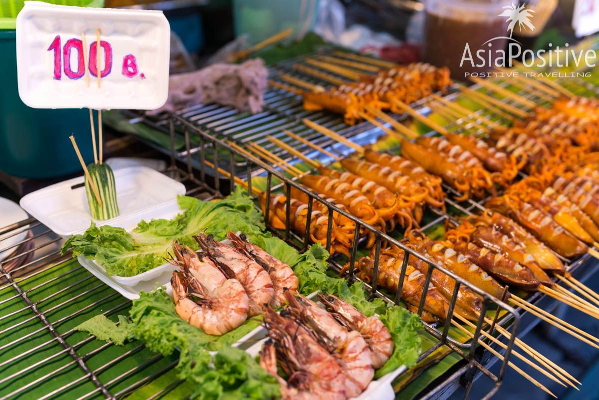 Купить готовые морепродукты навынос | 15 причин поехать на тайский рынок | Позитивные путешествия AsiaPositive.com