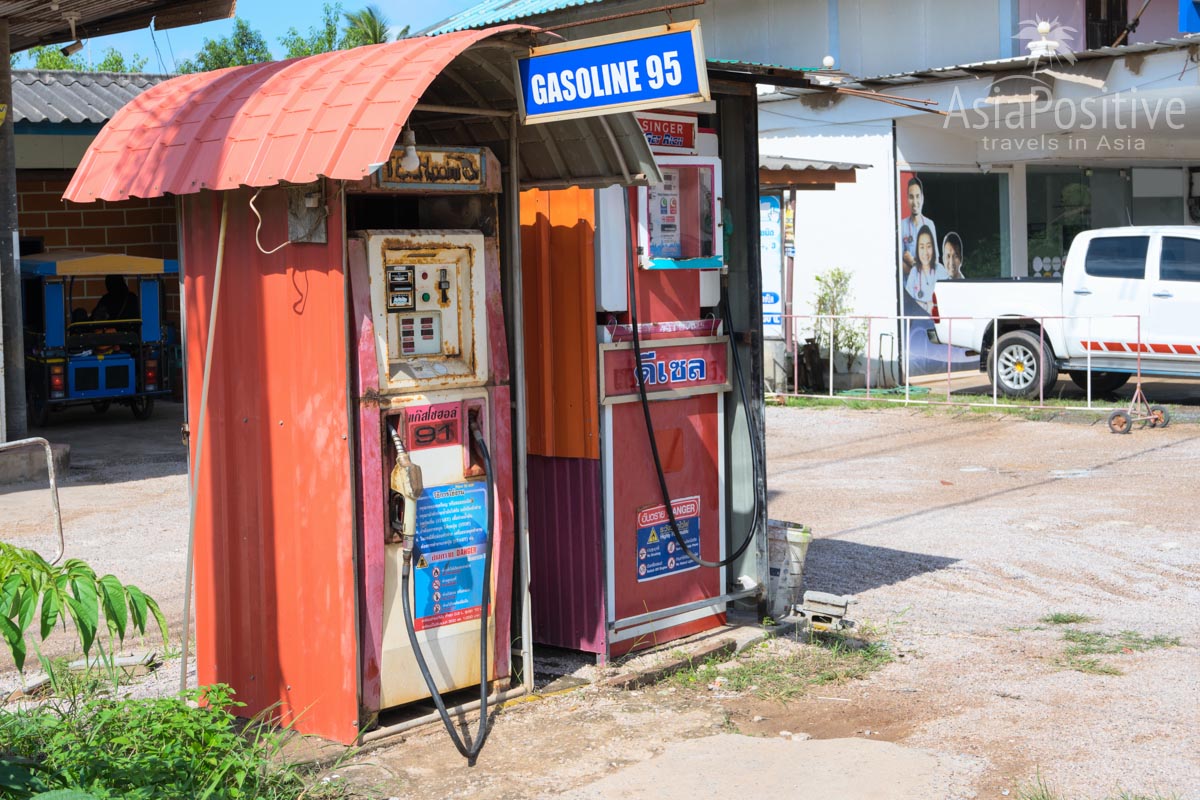 Self-service fuel machines | Cars for rent | Thailand | Travel AsiaPositive.com
