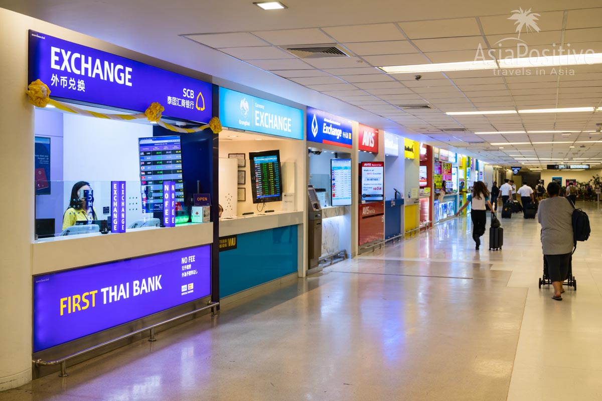 Currency exchange and car rental desks at Phuket Airport | Thailand | Travels with AsiaPositive.com