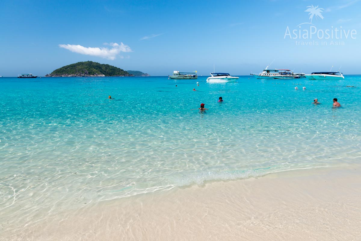 Одни из самых красивых и самых популярных островов Таиланда - Симиланские острова | Почему стоит поехать, как добраться, сколько стоит экскурсия на Симиланы | Таиланд с AsiaPositive.com