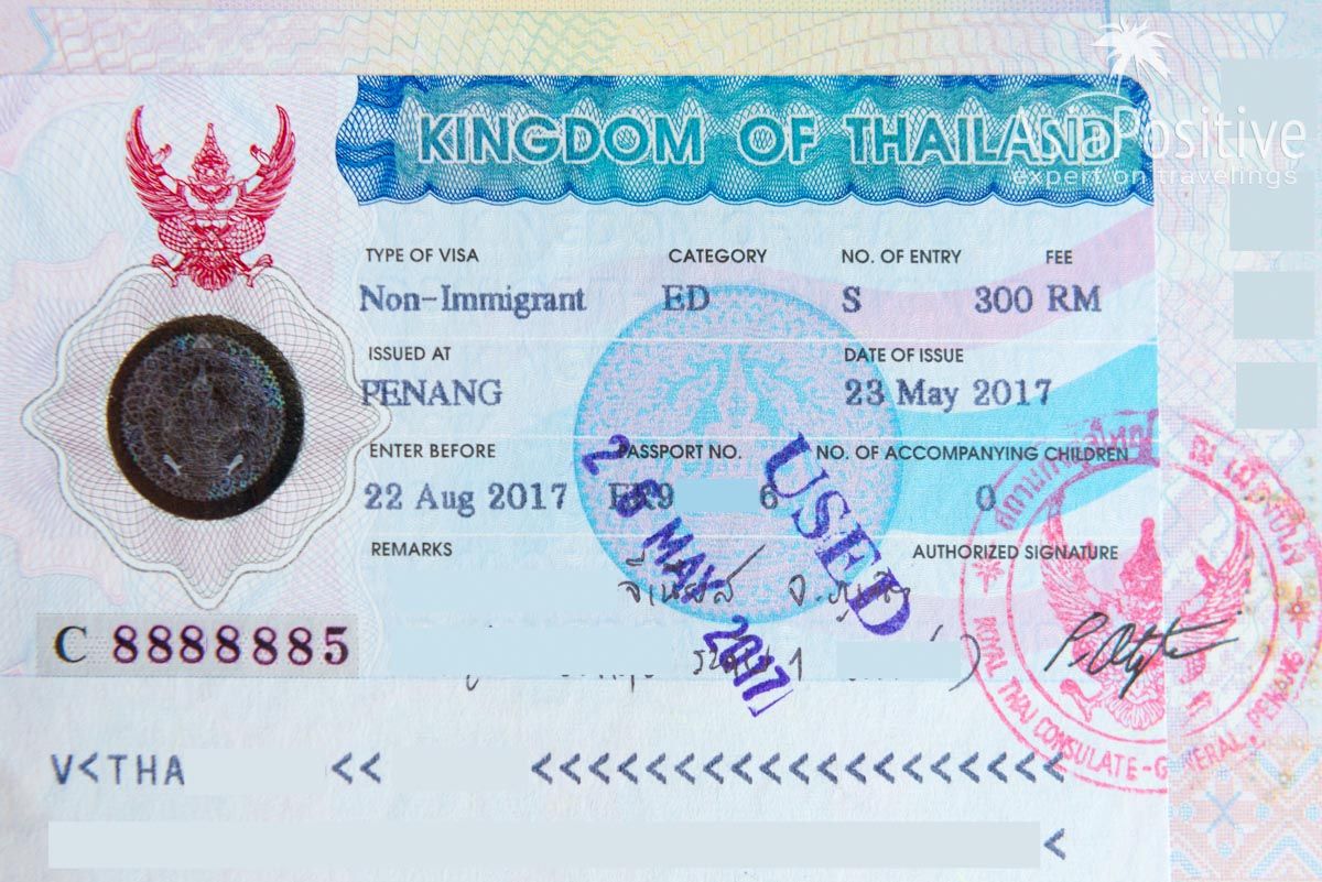 Однократная ученая виза в Таиланд | Всё об учебной визе в Таиланд | Путешествия AsiaPositive.com
