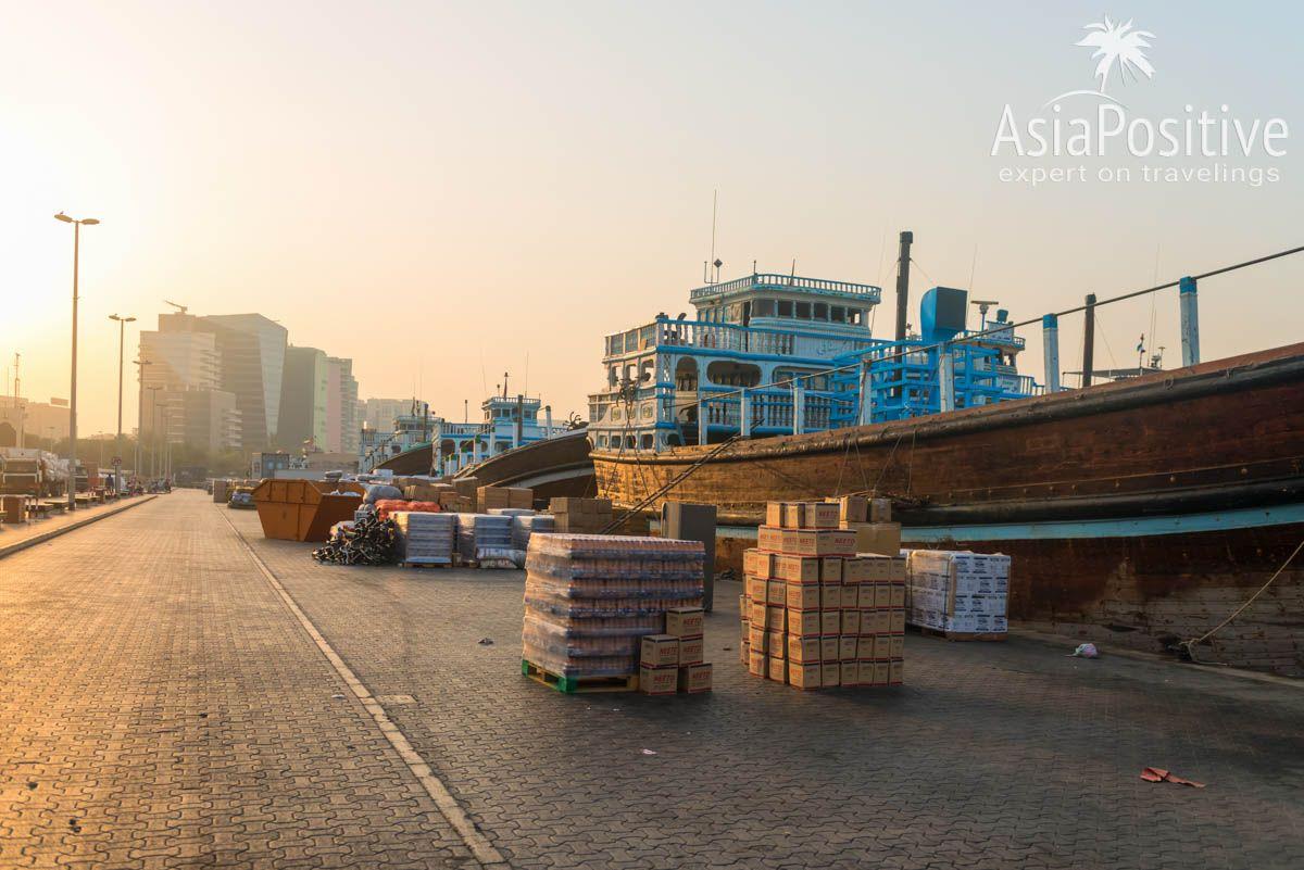 Порт арабских лодок - прогулка и самостоятельная экскурсия по старому городу в Дубае | Что стоит посмотреть в Дубае | Путешествия с AsiaPositive.com