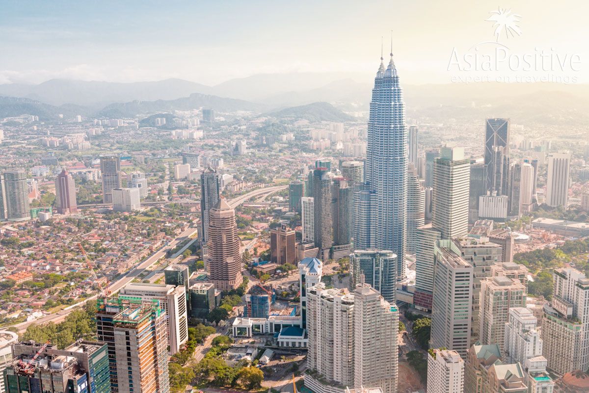 Вид на Куала Лумпур с небоскрёбами Петронас| Малайзия на карте мира | Позитивные путешествия Asiapositive.com