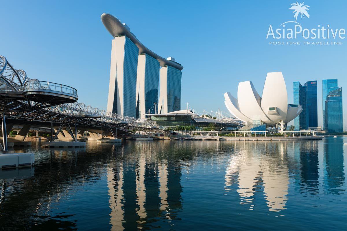 С Пхукета в Сингапур самостоятельно - это легко Отель Marina Bay Sands стал символом Сингапура | Подробный план самостоятельной поездки с Пхукета в Сингапур и Куала-Лумпур | Таиланд | Путешествия по Азии с AsiaPositive.com