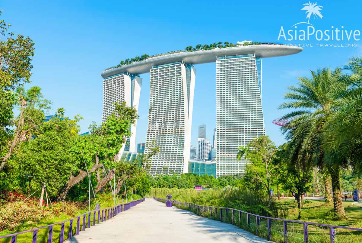 Нужна ли виза в Сингапур и как её получить Знаменитый отель Сингапура - Marina Bay Sands | Визовые правила Сингапура: правила и документы для безвизового посещение Сингапура, способы получения визы в Сингапур через Интернет. | Путешествия по Азии с AsiaPositive.com