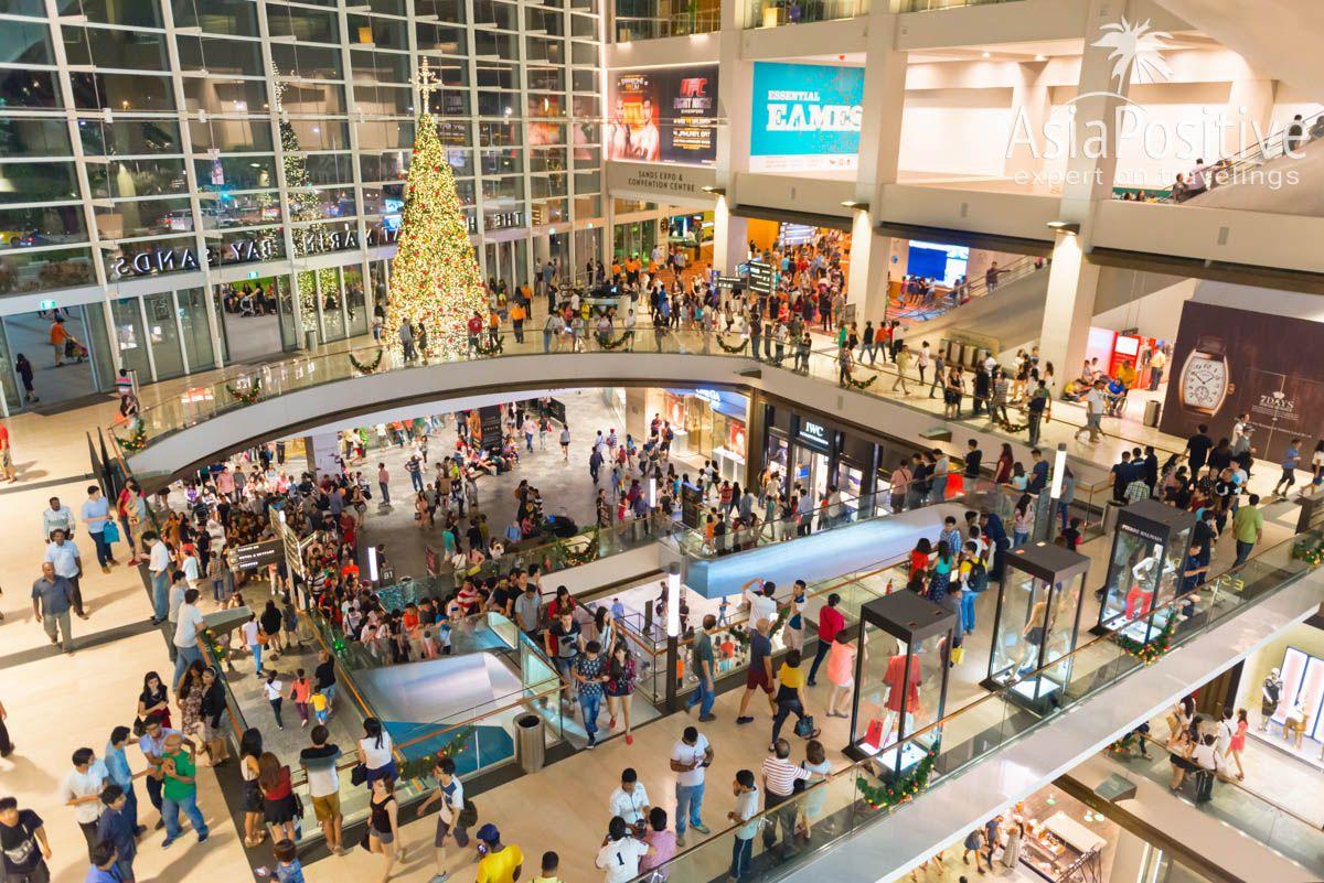 Стоит ли ехать в Сингапур на Новый Год Торговый центр у подножия отеля Marina Bay Sands | Как празднуют Новый Год в Сингапуре и что ожидать от поездки. В каких отелях стоит останавливаться для незабываемых впечатлений от Нового Года в Сингапуре. | Стоит ли ехать в Сингапур на Новый Год | Эксперт по путешествиям AsiaPositive.com