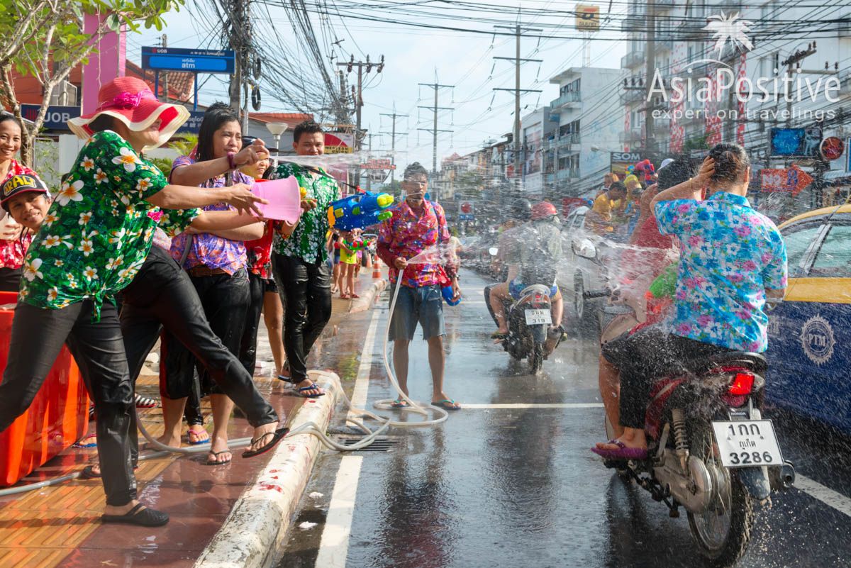 Как отмечают самый весёлый и мокрый праздник в Таиланде - тайский новый год Сонгкран: даты, традиции, правила безопасности и сохранность техники | Сонгкран - самый весёлый праздник в Таиланде | Эксперт по путешествиям AsiaPositive.com