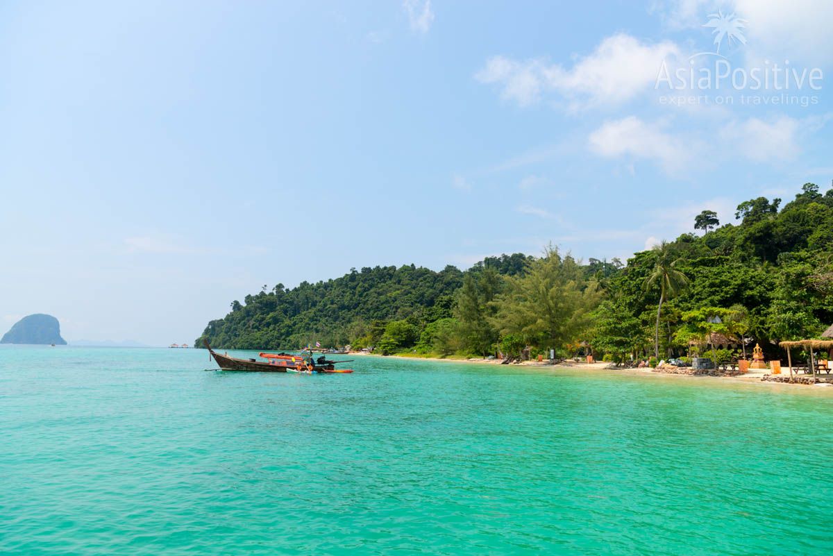 Остров Ко Нгай (Ko Ngai) | Отдых в Краби (Таиланд): лучшие острова и курорты | Путешествия и отдых с AsiaPositive.com