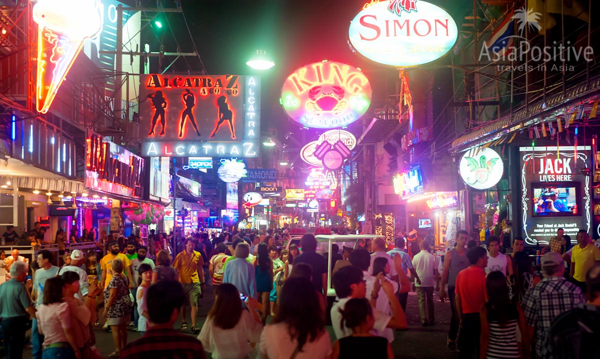 Walking street в Паттайе - место, где сложно заскучать | Таиланд осенью - погода и лучшие курорты для отдыха | Путешествия с AsiaPositive.com