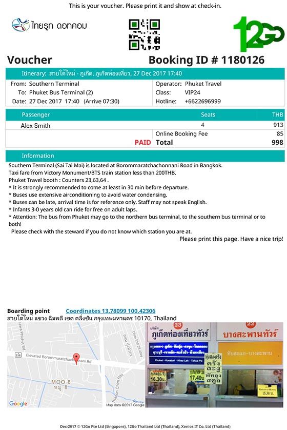 Пример ваучера при покупке билетов онлайн | Обзор полезного сайта для путешествий по Таиланду, на котором можно узнать расписания и цены,купить билеты на автобусы, паромы, поезда и самолёты. | Расписание и билеты на автобусы, паромы, поезда по Таиланду (обзор и отзыв о сайте) | Эксперт по путешествиям AsiaPositive.com