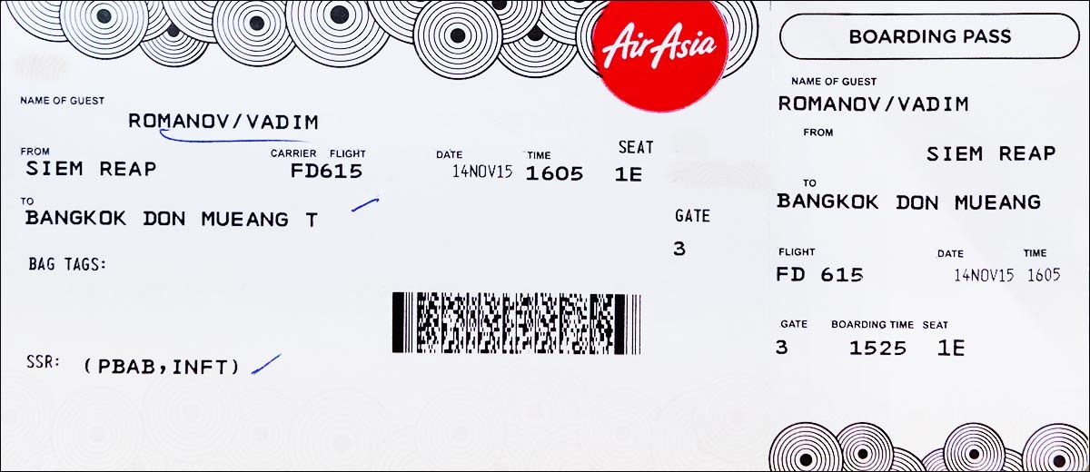Чем отличаются маршрутная квитанция, электронный билет на самолёт и посадочный талон