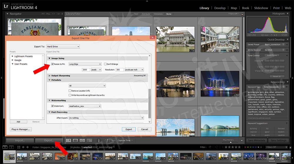 Как уменьшить размер фото в программе Adobe Lightroom | Фото и видео в Путешествии | Справочник туриста | Эксперт по путешествиям AsiaPositive.com