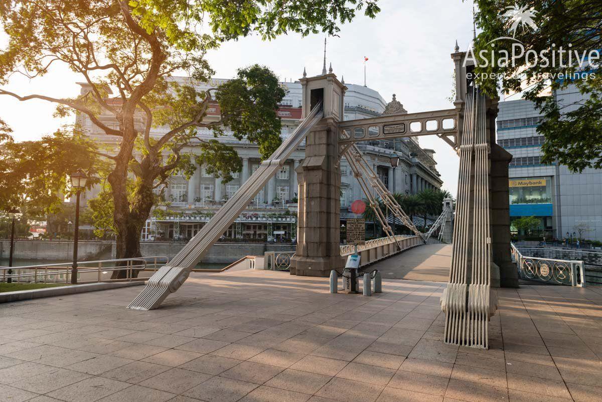 Cavenagh Bridge (Мост Кавенаг) | Маршрут пешей прогулки Сингапур исторический. | Путешествия по Азии с AsiaPositive.com