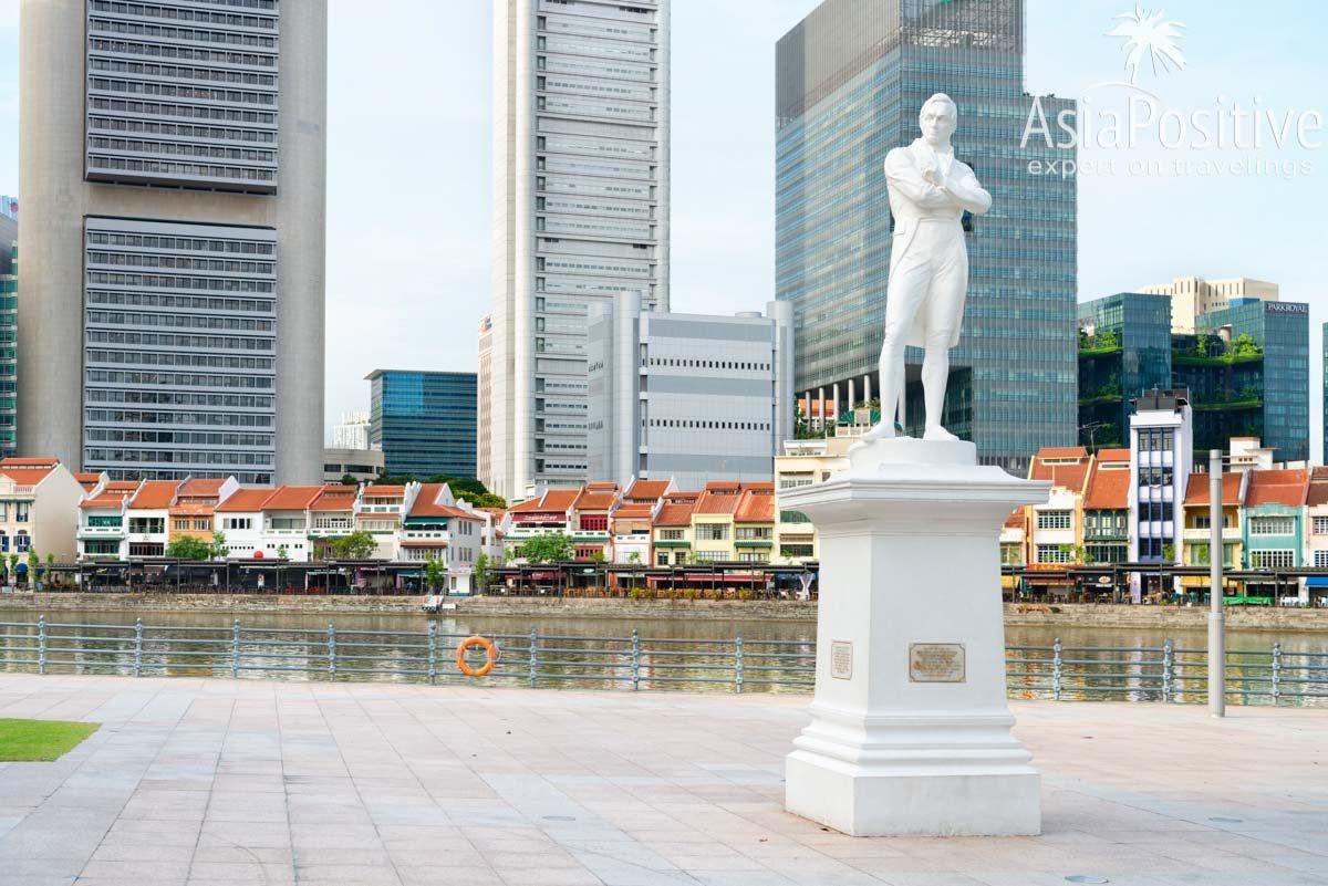 Место высадки основателя Сингапура, сэра Раффлза | Маршрут пешей прогулки Сингапур исторический. | Путешествия по Азии с AsiaPositive.com