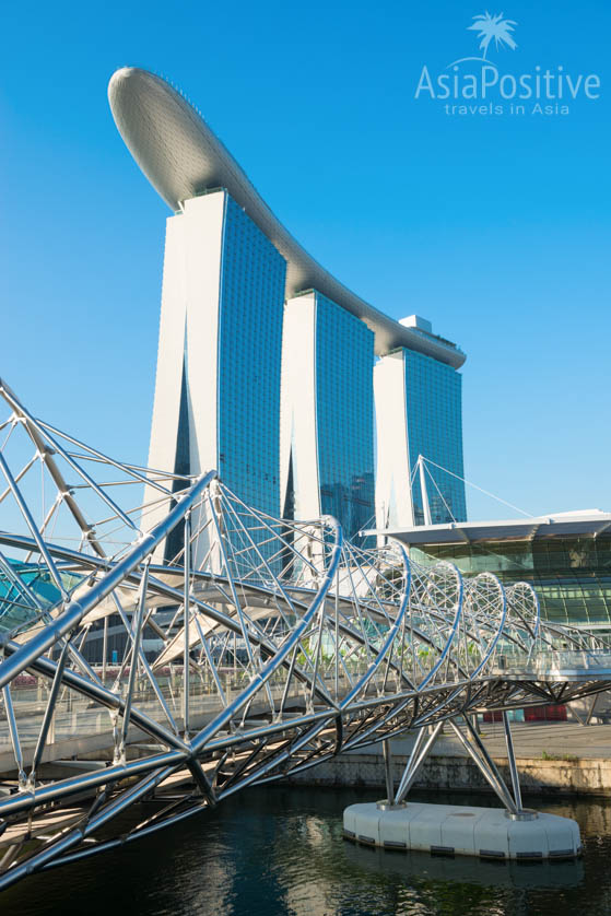 Отель Marina Bay Sands и мост Хеликс | Детальный маршрут по Сингапуру на 2 дня - посетить самые интересные места и посмотреть самые незабываемые достопримечательности Сингапура за 48 часов. | Что посмотреть в Сингапуре за 2 дня