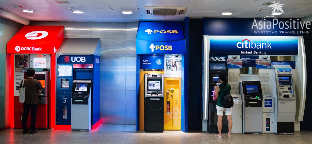 Снять наличные деньги в Сингапуре можно в любом из банкоматов (ATM)