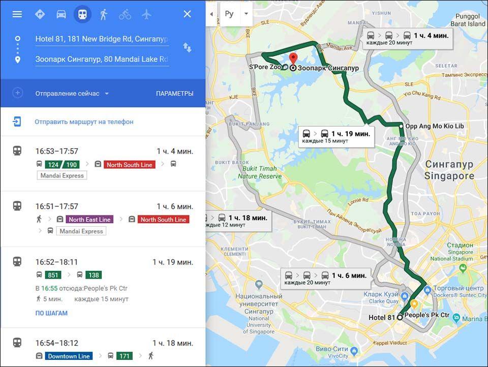Маршрут на общественном транспорте в картах Google | Всё об автобусах в Сингапуре: цены и способы оплаты в обычных автобусах, маршруты туристических автобусов, их преимущества и недостатки. | Автобусы в Сингапуре: обычные рейсовые и туристические | Эксперт по путешествиям AsiaPositive.com