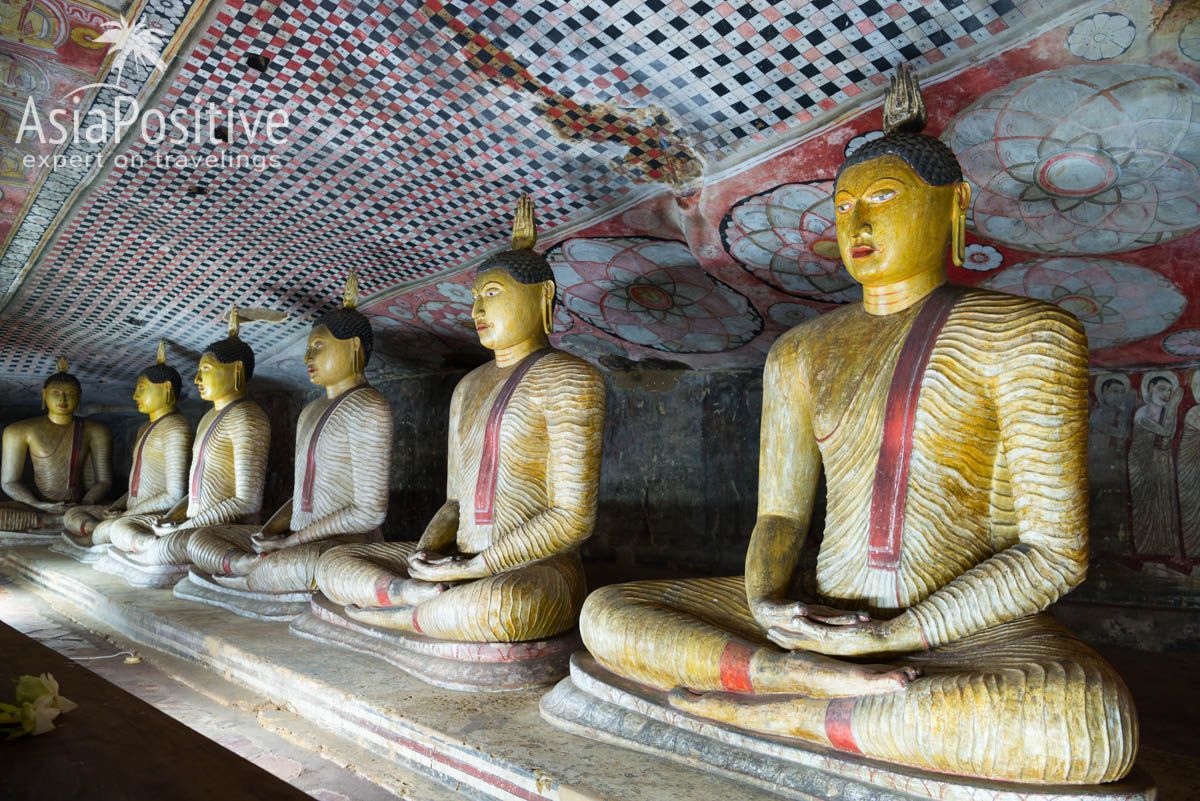 Золотой пещерный храм Дамбулла - одна из святынь Шри-Ланки | Правила оформления визы на Шри-Ланку | Путешествия по  Азии с AsiaPositive.com
