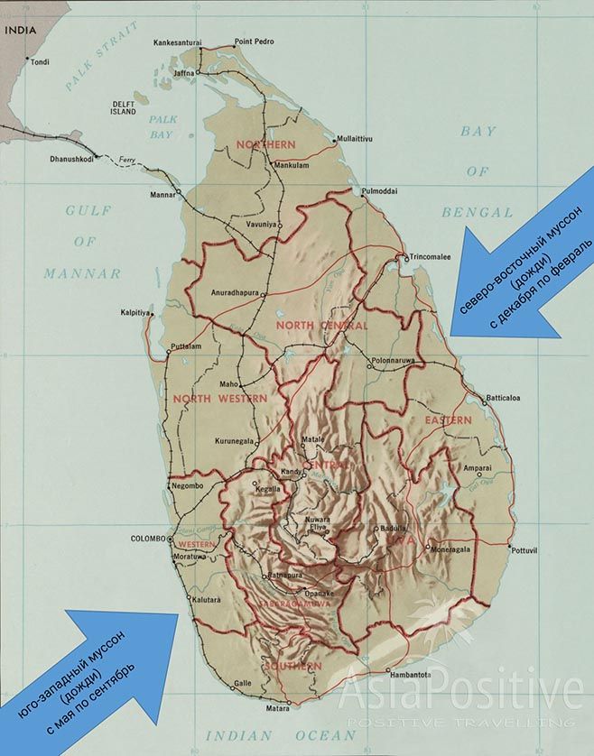 Карта Шри-Ланки: два муссона оказывают влияние на погоду на Шри-Ланке, принося дожди и непогоду на противоположные части острова. | Отдых на Шри-Ланке. Погода и климат. | Позитивные путешествия AsiaPositive.com