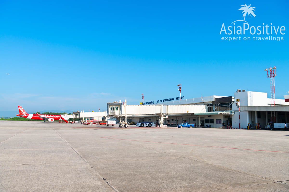 Аэропорт Хатъяй (Таиланд)
