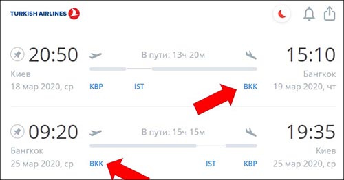 Авиабилеты в Суварнабхуми из Киева через Стамбул | Бангкок, Таиланд | Путешествия AsiaPositive.com