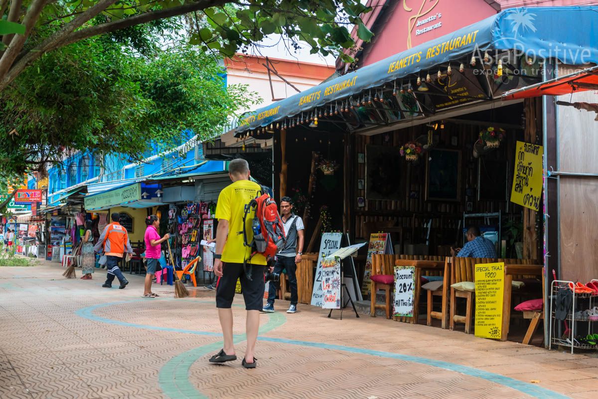 Tourist street along Ao Nang beach | The best places to go in Krabi (Thailand) | Travel and leisure with Asiapositive.com