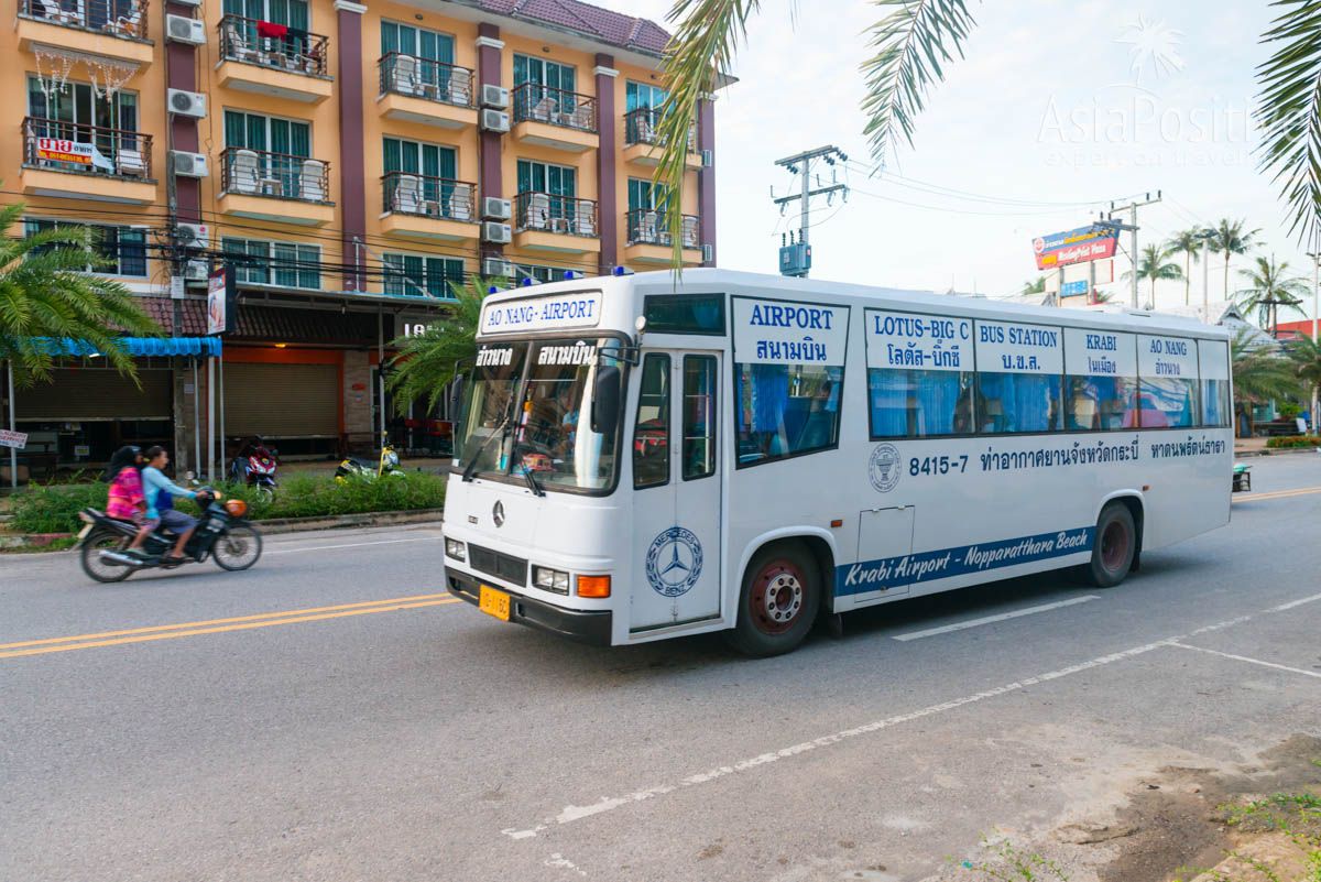Автобус из аэропорта Краби в Ао Нанг и город Краби