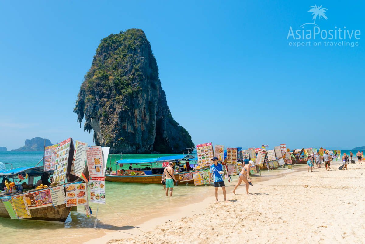 Пляжи полуострова Рейли в час пик | Острова и пляжи Краби: маршрут на 2 недели | Таиланд с AsiaPositive.com