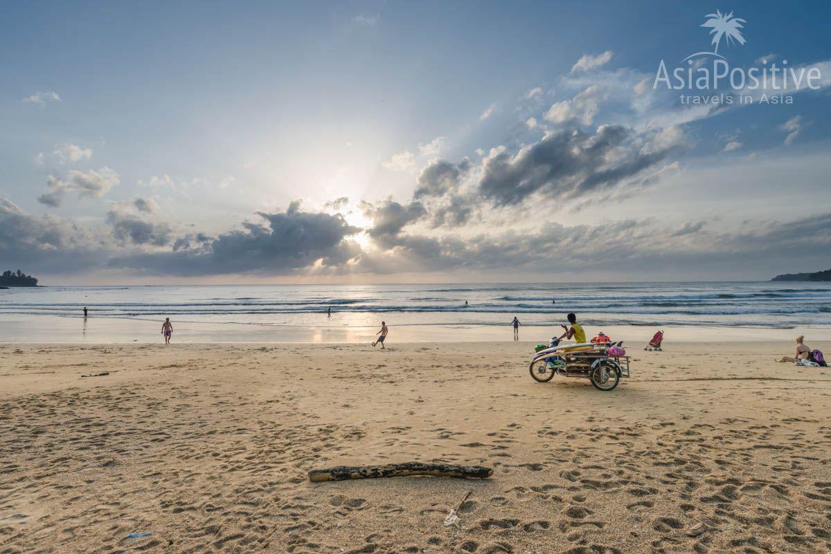 Пляж Камала на острове Пхукет | Как выглядят курорты Таиланда в летние месяцы | Путешествия и отдых с AsiaPositive.com