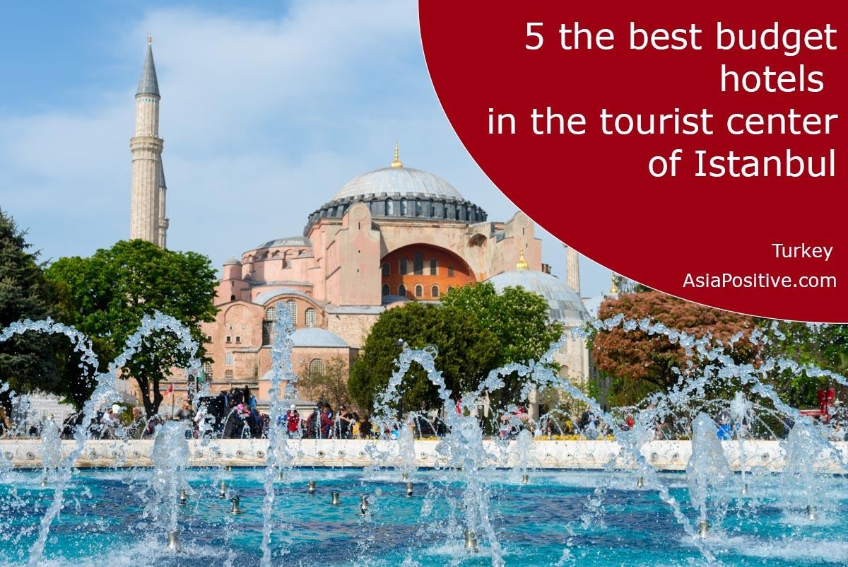 5 best budget hotels in Istanbul touristic city center Sultanahmet area | Turkey