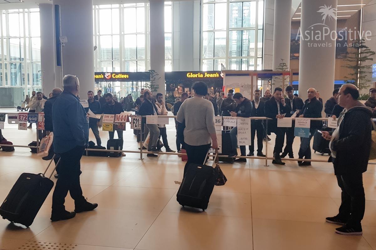 Водители трансферов ждут своих пассажиров в Новом Аэропорту Стамбула | Как заказать трансфер | AsiaPositive.com