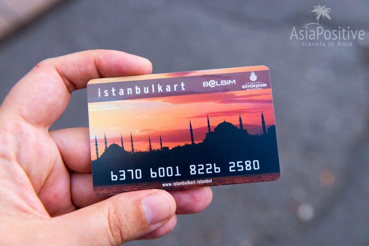 Istanbulkart is a card for paying for public transport in Istanbul