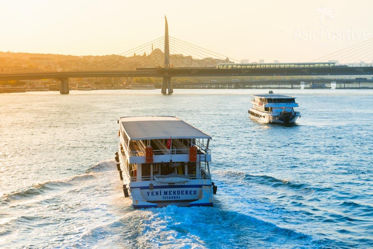Паром по Золотому Рогу | Общественный транспорт Стамбула